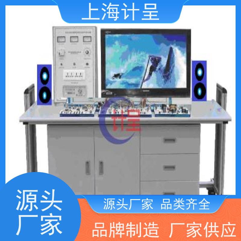计呈教学设备 GC-JX8液晶电视教学实验箱 实训考核台 