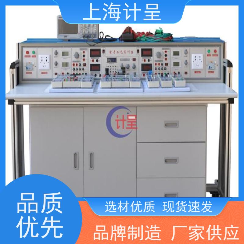 计呈教学设备 GY-JD15型液晶电视维修技能 实训设备 