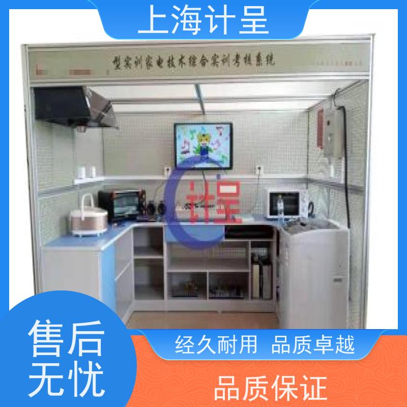 计呈教学设备 GY-JD15型液晶电视维修技能 实训考核装置 
