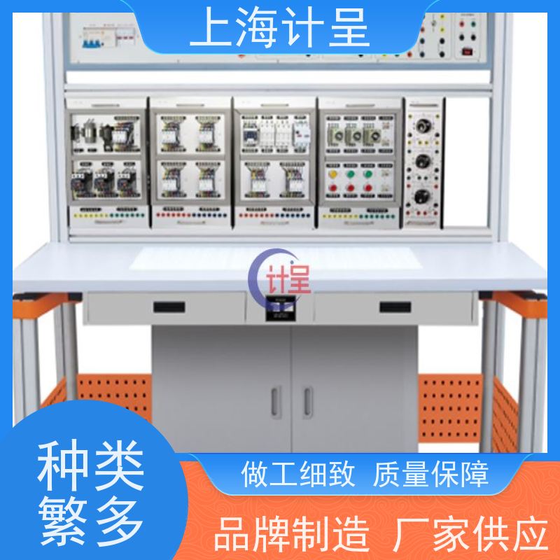 计呈教学设备 可视化制冷性能测试培训装置 实训考核台 