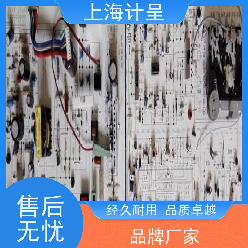 计呈教学设备 GC-J221RT家电技术综合实训系统 考核平台 