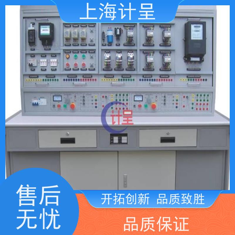 计呈教学设备 GC-B5D型波轮式洗衣机维修技能 考核实训装置 