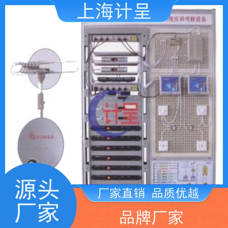 计呈教学设备 GCJD-08G冷藏车制冷系统 考核实训装置 