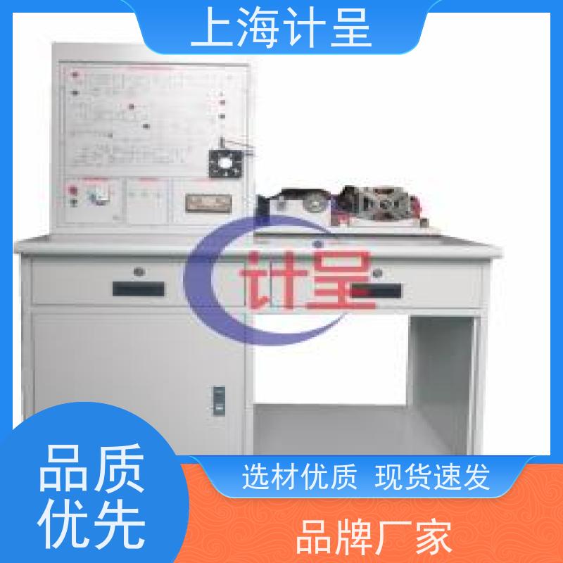 计呈教学设备 GC-2WX家用电子电器维修 实训台 