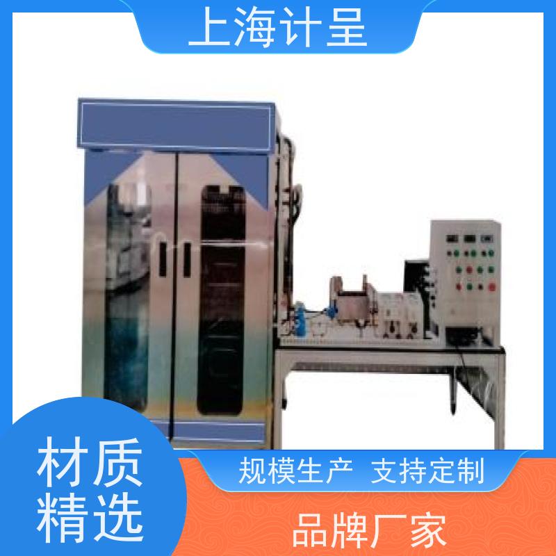 计呈教学设备 小型冷库制冷系统综合考核装置