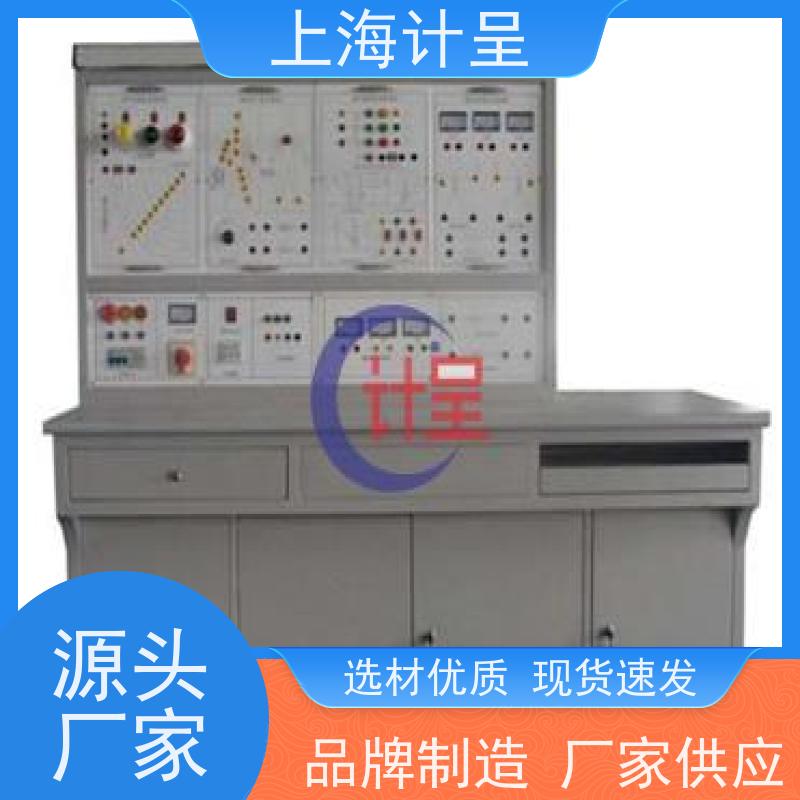 计呈教学设备 GC-G5Y型滚筒式洗衣机维修技能 实训装置 