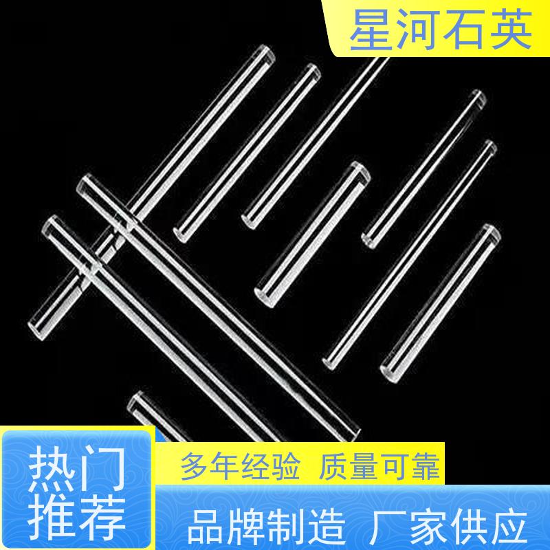 星河 摩托车前灯用压桥棒 耐高压 高密度 玻璃制品 可定制加工
