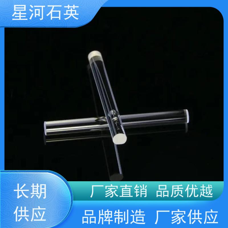 星河 汽车灯用石英棒 耐高压 高密度 规格齐全 支持定制