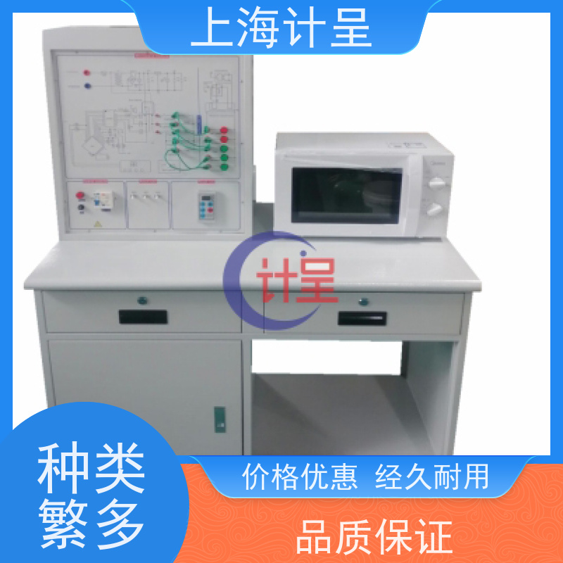 计呈教学设备 GC-KRG1通用空调安装调试 演示系统 