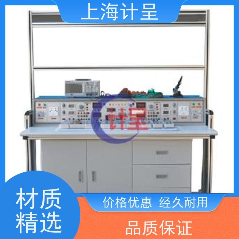 计呈教学设备 GC-KT3制冷和空调模拟 智能考核装置 