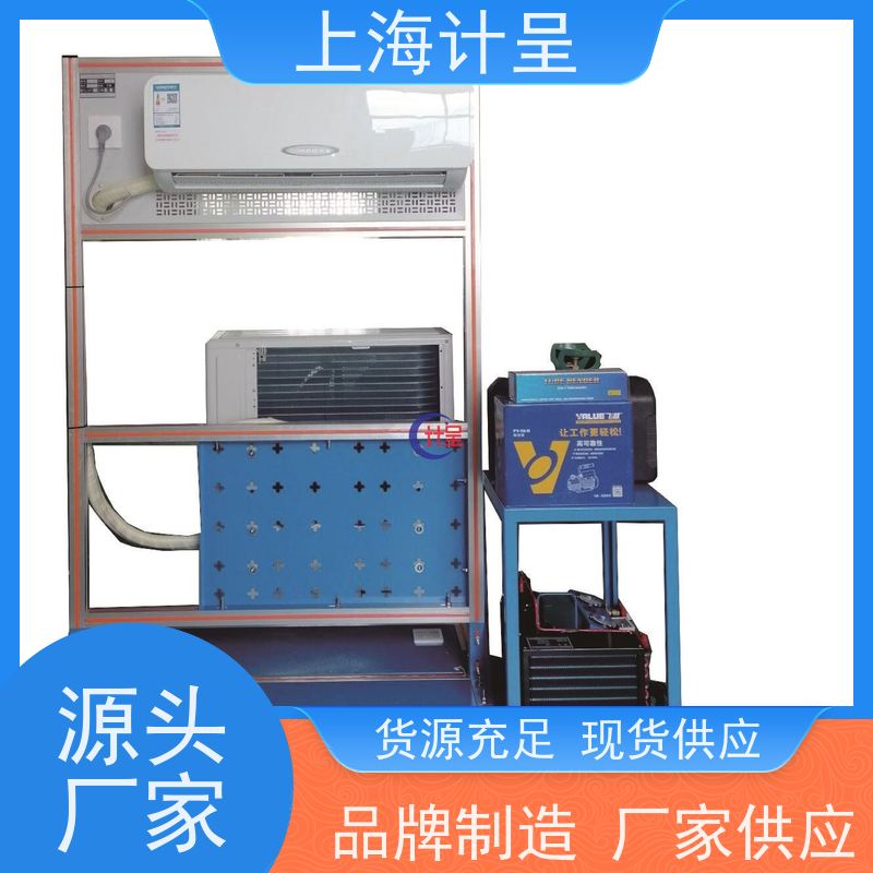 计呈教学设备 GC-02D 双门电冰箱综合 实训考核台 