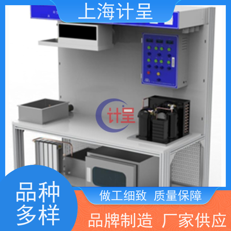 计呈教学设备 GC-GFD7-制冷空调控制实验 实训考核 