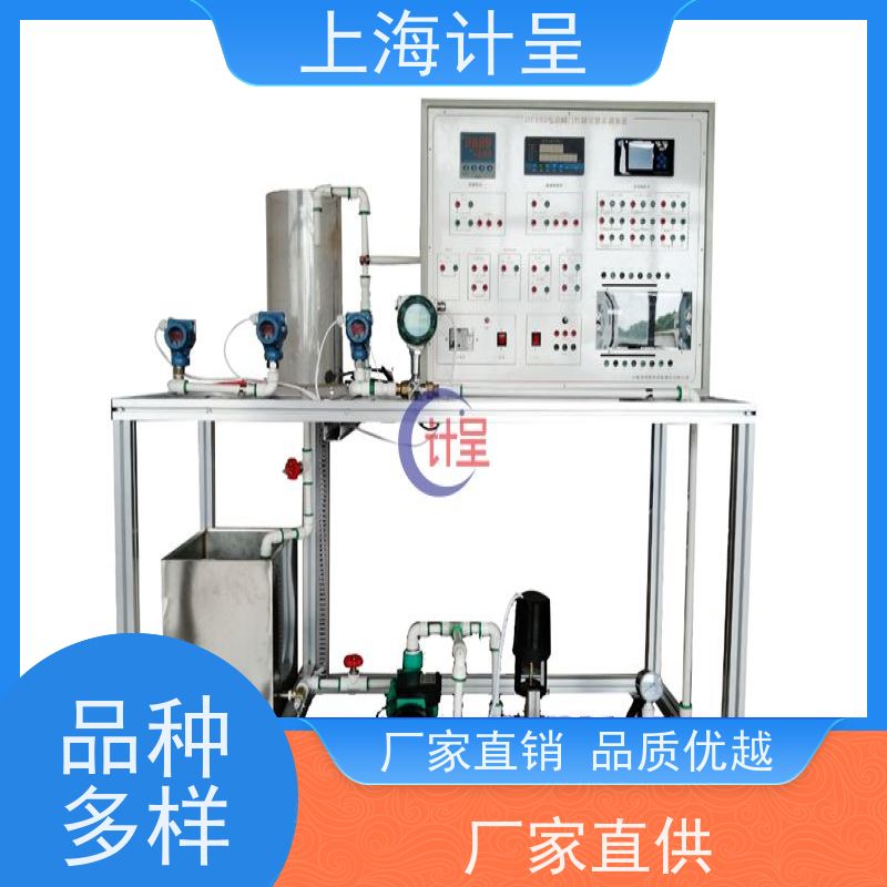 计呈教学设备 GCRX-11A变频空调电气 实训平台 