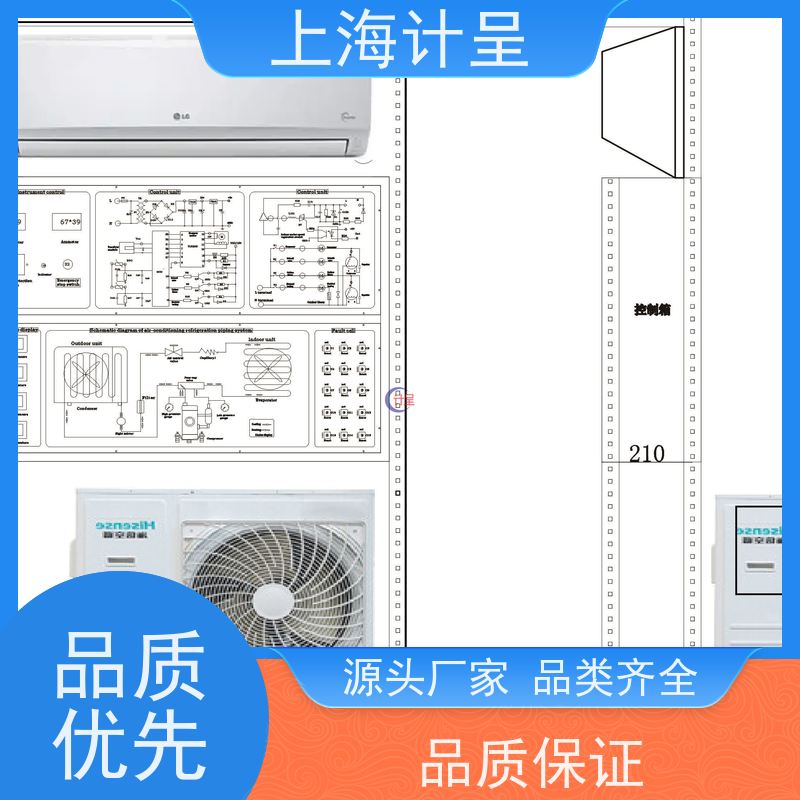 计呈教学设备 GCRX-11A变频空调电气 实验台实训装置 