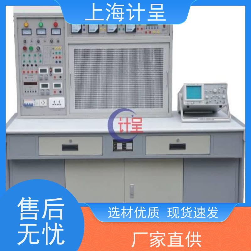 计呈教学设备 GCRX-16变频空调安装 实训考核装置 