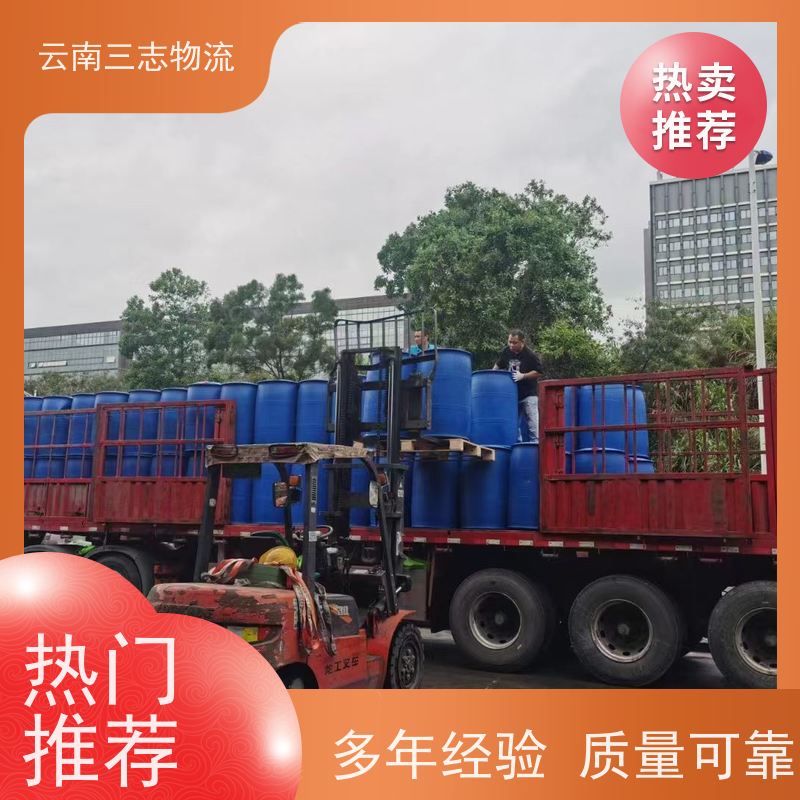 云南昆明到亳州物流公司 全国派送直达不中转 每天到点发车 三志运输