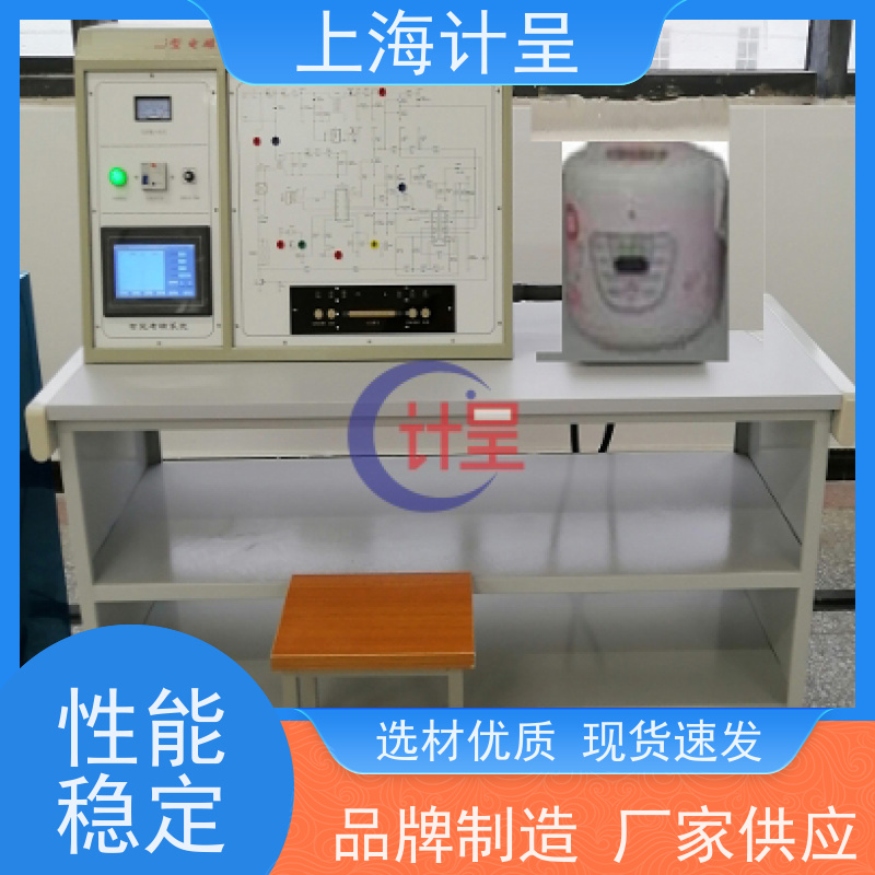计呈教学设备 GC-ZL2型 制冷热泵与空调系统技能 实训装置 