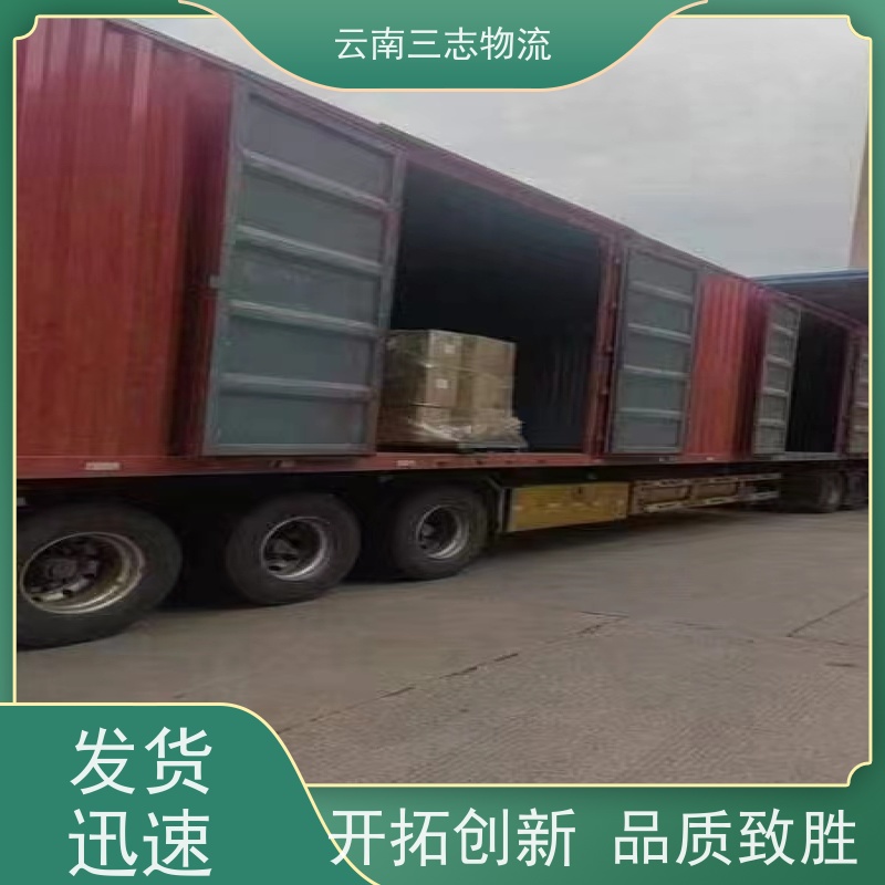 云南昆明到厦门物流公司 整车零担 每天到点发车 三志运输