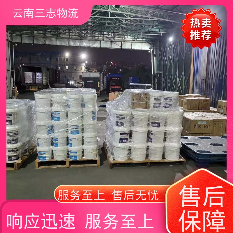 云南昆明到百色物流公司 整车零担 每天到点发车 三志运输