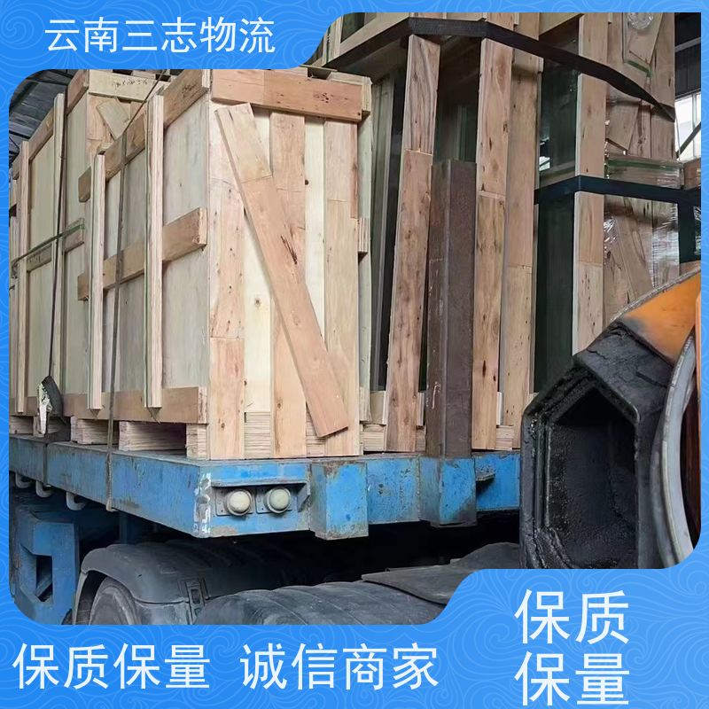 云南昆明到西安物流公司 整车零担 准时达高效安全 三志运输