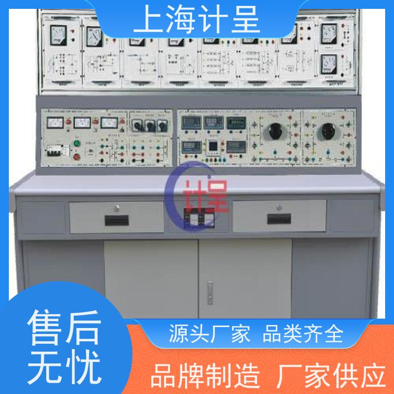 计呈教学设备 GC-FT02E热泵空调控制 实训装置 