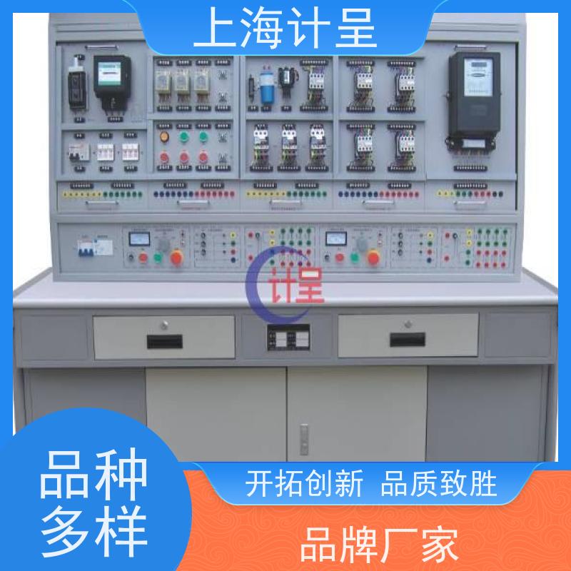计呈教学设备 GC-05DF热泵型分体空调 实训考核台 