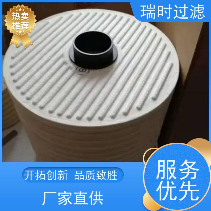 经济CJC滤油机过滤器滤芯【低成本油品净化】再生纤维素滤膜