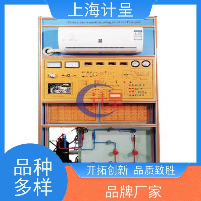 计呈教学设备 GCJX-QR1新型制冷分体变频空调 实训系统 