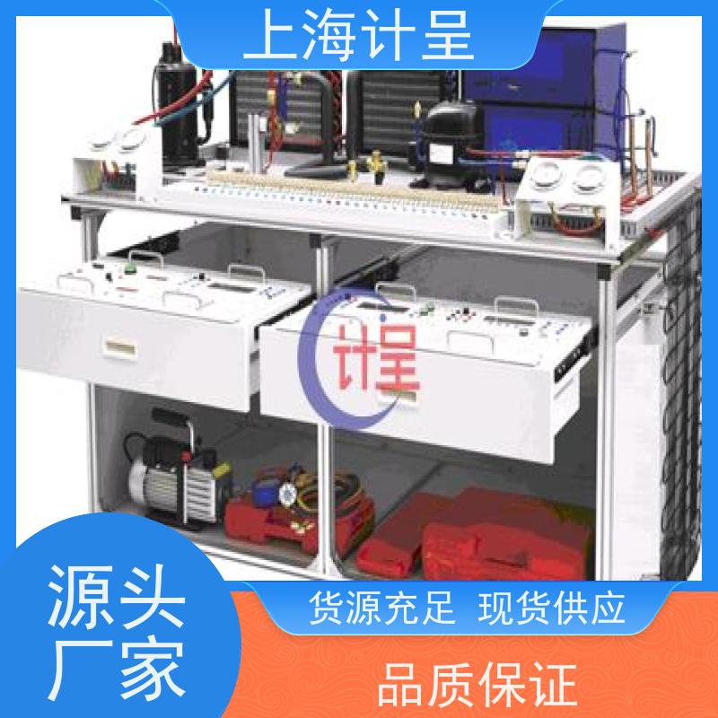 计呈教学设备 GC-KRG1通用空调安装调试 实训平台 