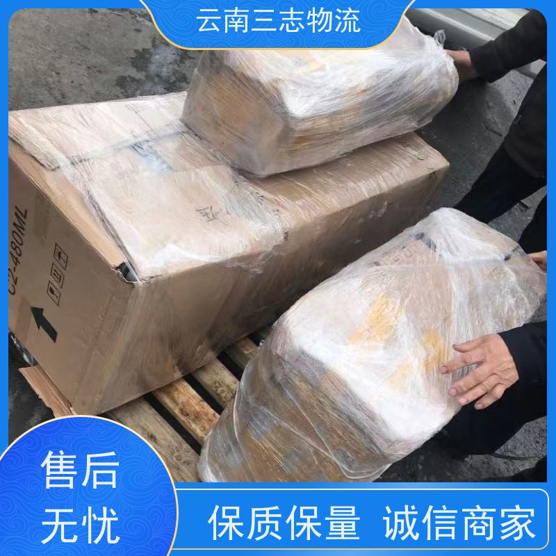 云南昆明到阜阳物流公司 整车零担 每天到点发车 三志运输