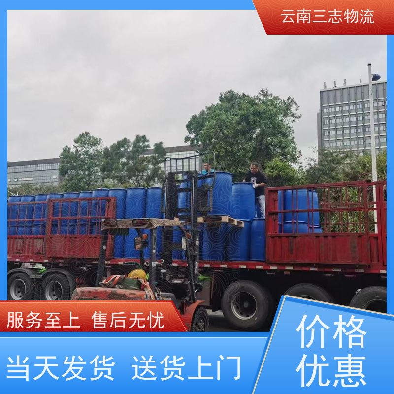 云南昆明到兰州物流公司 整车零担 每天到点发车 三志运输