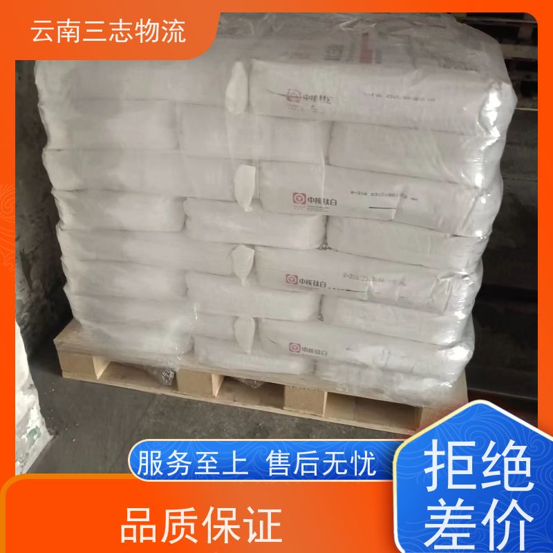 云南昆明到驻马店物流公司 整车零担 每天到点发车 三志运输