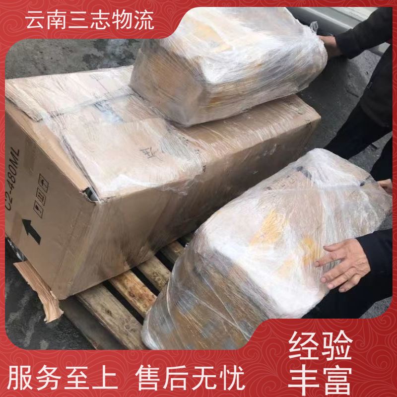 云南昆明到宁波物流公司 整车零担 每天到点发车 三志运输