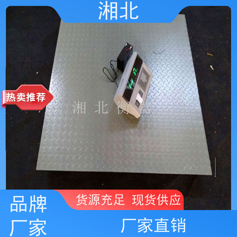 2吨电子小地磅厂家 数字化高清显示 大吨位 上门安装 品质保证