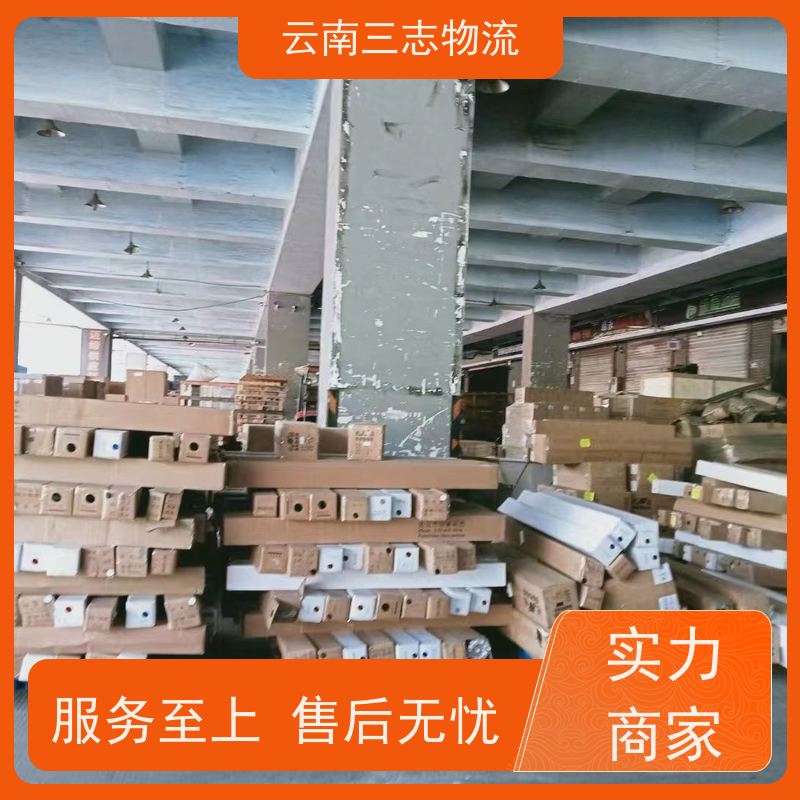 云南昆明到天水物流公司 整车零担 每天到点发车 三志运输