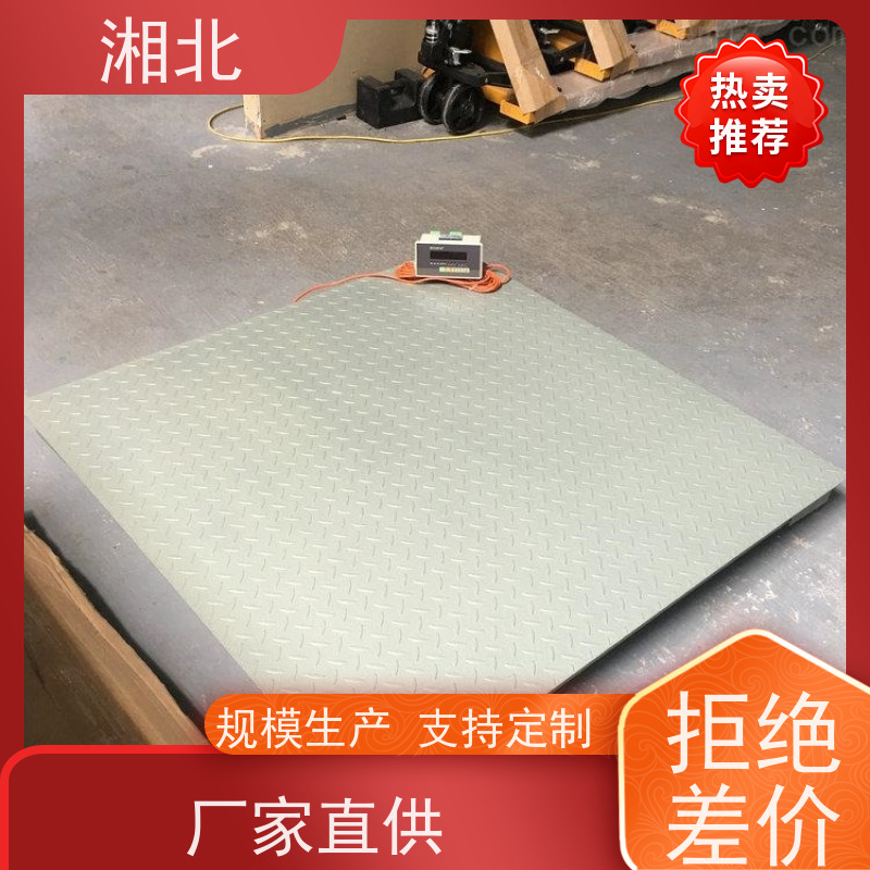 1-3吨工业精密称重电子小地磅 计重电子称平台秤 精准计重电子秤