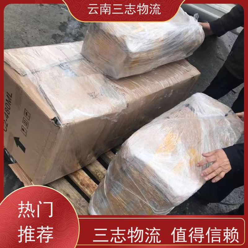 云南昆明到唐山物流公司 整车零担 每天到点发车 三志运输