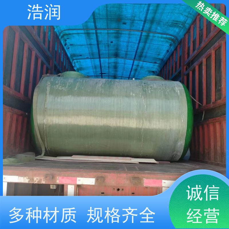 浩润 地埋玻璃钢降温池 耐腐蚀防渗漏 安装方便