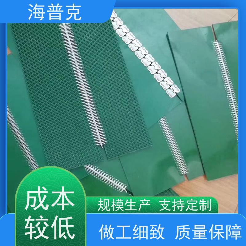 海普克 食品包装流水线专用 高强度耐拉伸 聚酯尼龙输送带 耐高温