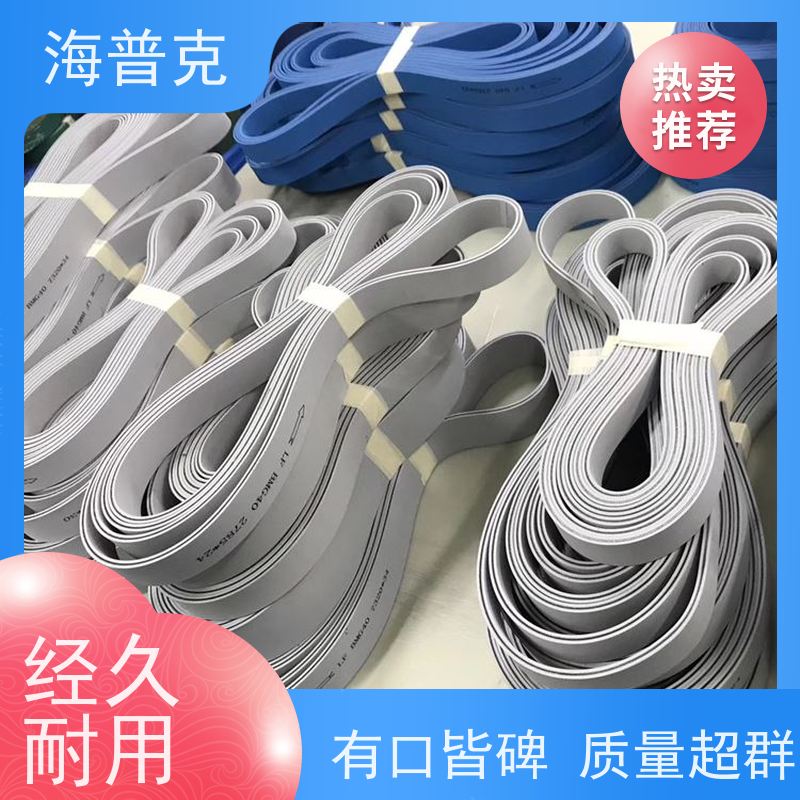 海普克 薄款耐磨低噪音 高强度耐拉伸 小型食品粮食 锯齿纹输送带