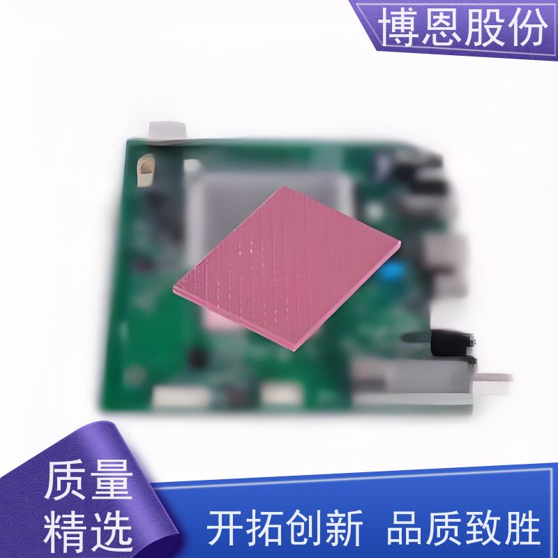 博恩新材料 耐候性导热硅胶片 智能家居用 生产厂家