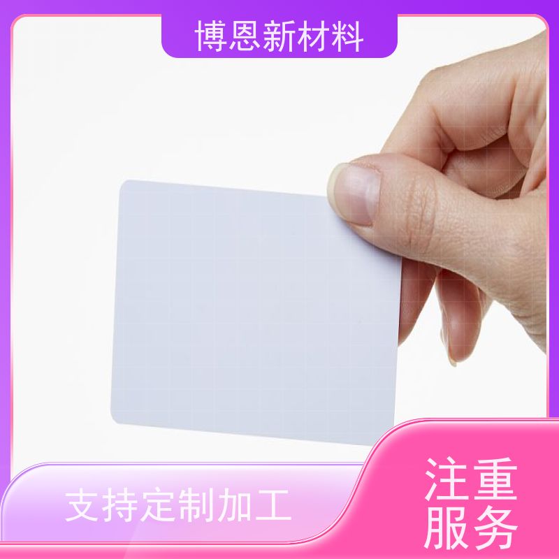 石墨烯导热介质材料支持加工定制老品牌企业