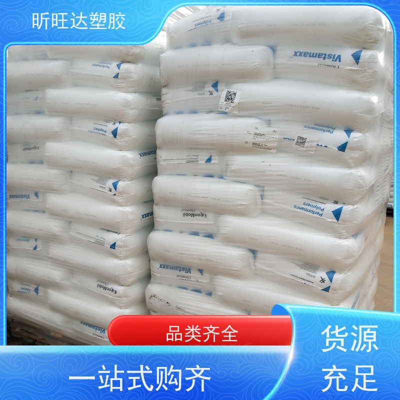 韩国SK医用级POE 高强度/高流动用于运动鞋底发泡中底、大底等