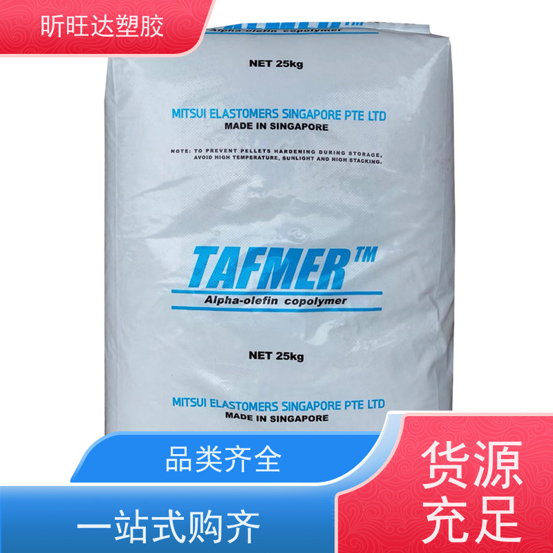 韩国LG化学高抗冲POE 高强度/高流动适用化妆品、食品等软管包装