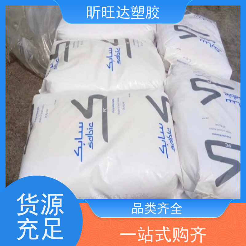 耐热/阻燃/挤出级PPE基础创新GTX810 BK 库存充足