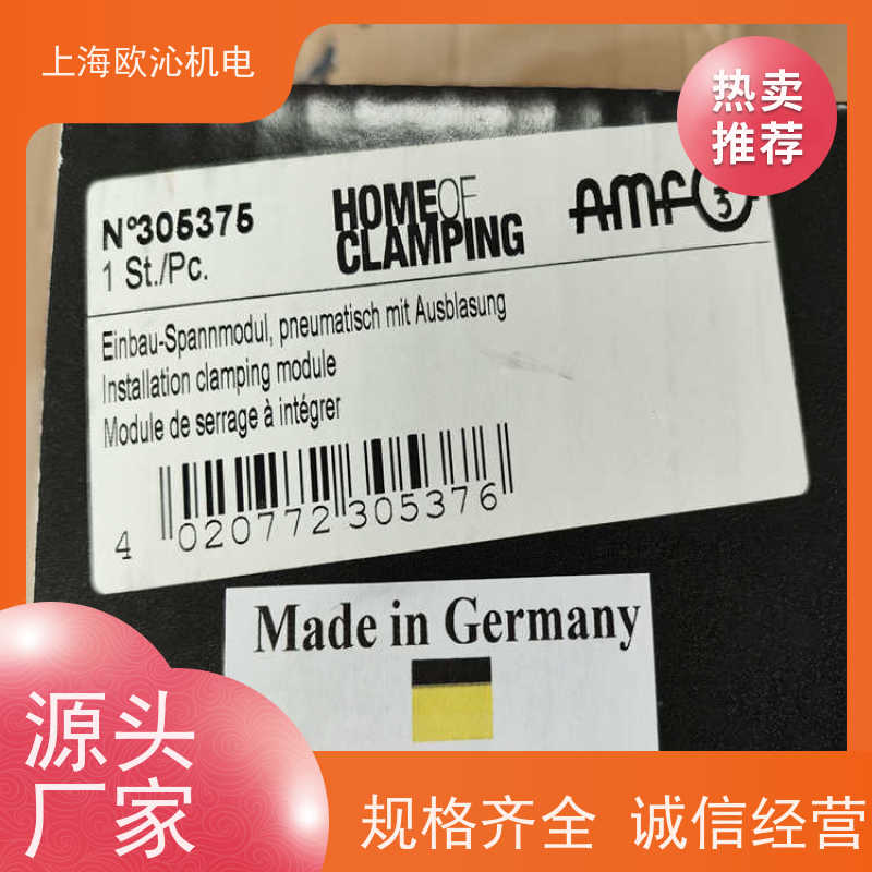 德国AMF法兰安装型转角油缸305375原厂直采 库存发售