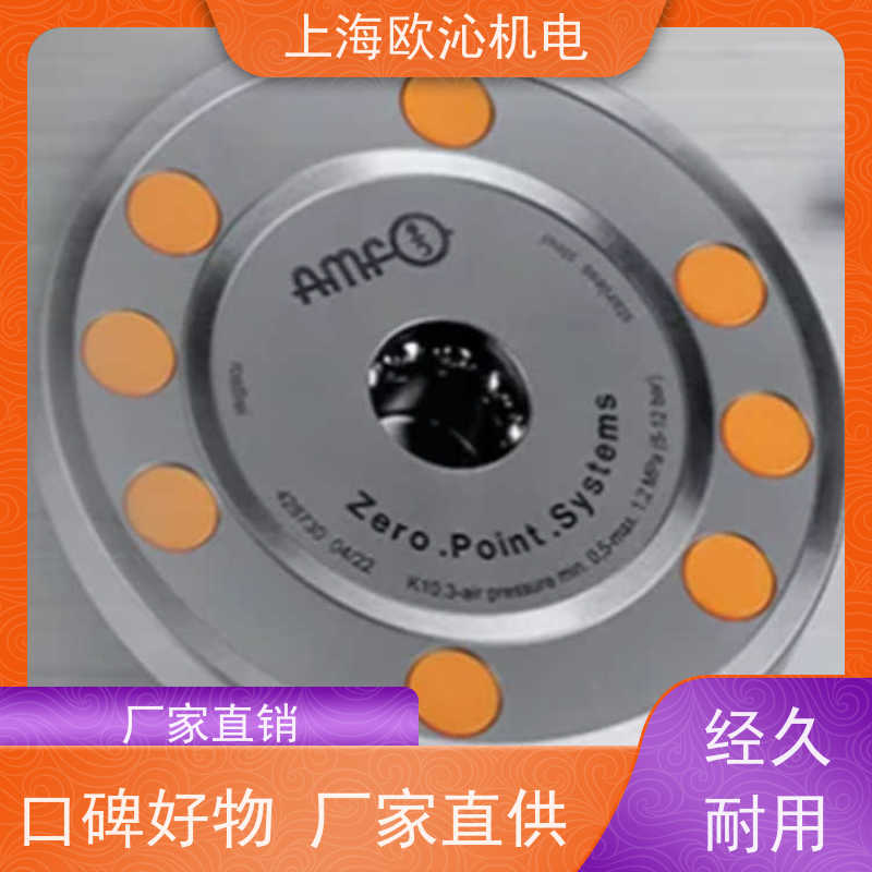德国AMF法兰安装型零点定位工作台306035原厂直采 库存发售