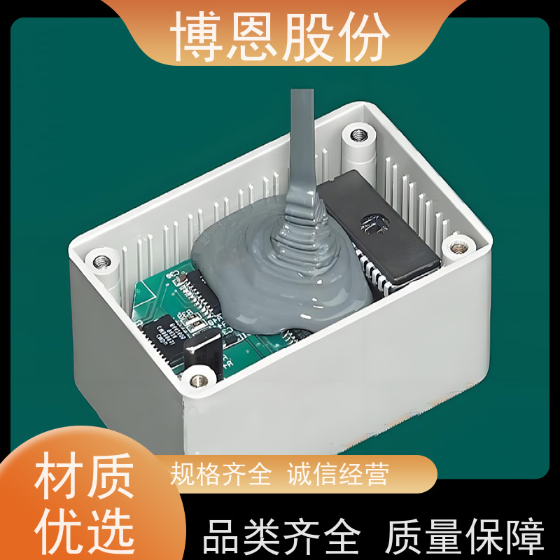 电池组装用双组份有机硅导热粘接胶支持定制加工