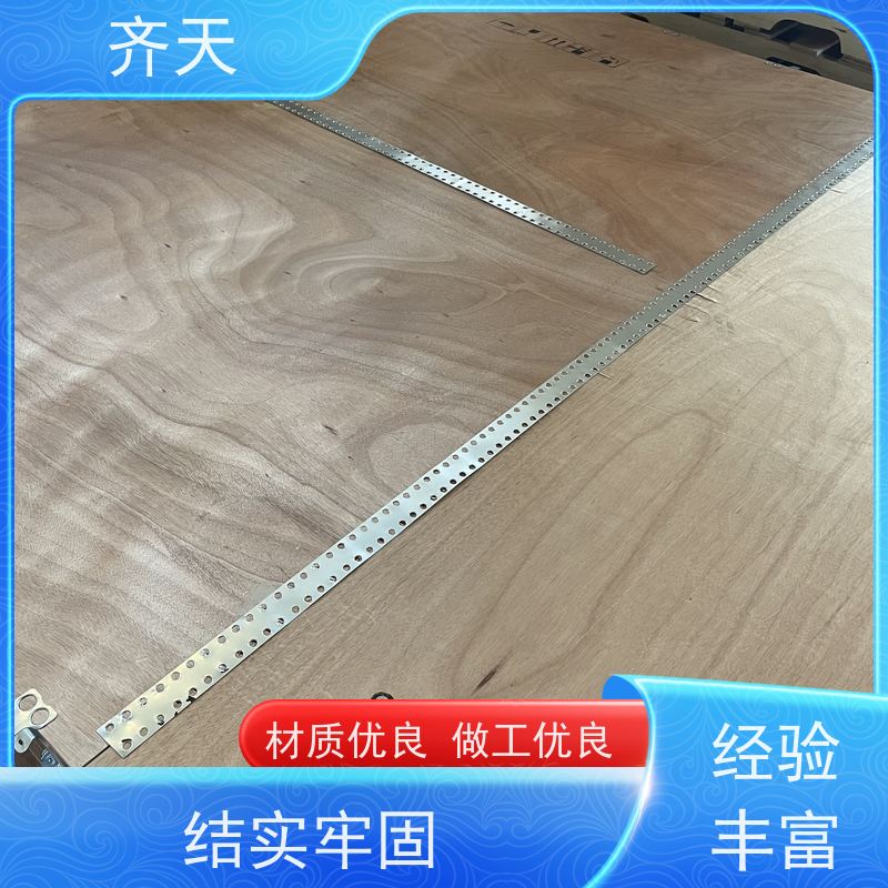 齐天 稳定性好 可循环使用 木托盘 熏蒸木包装箱