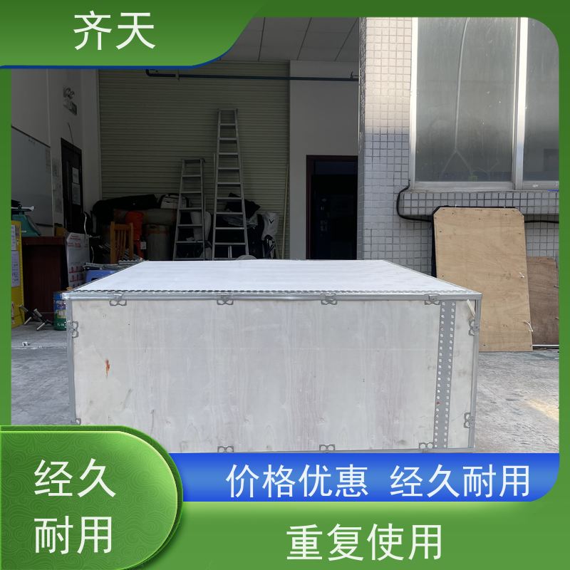 胶合板木箱 组装箱 木架夹板木托 物流周转实木包装厂家